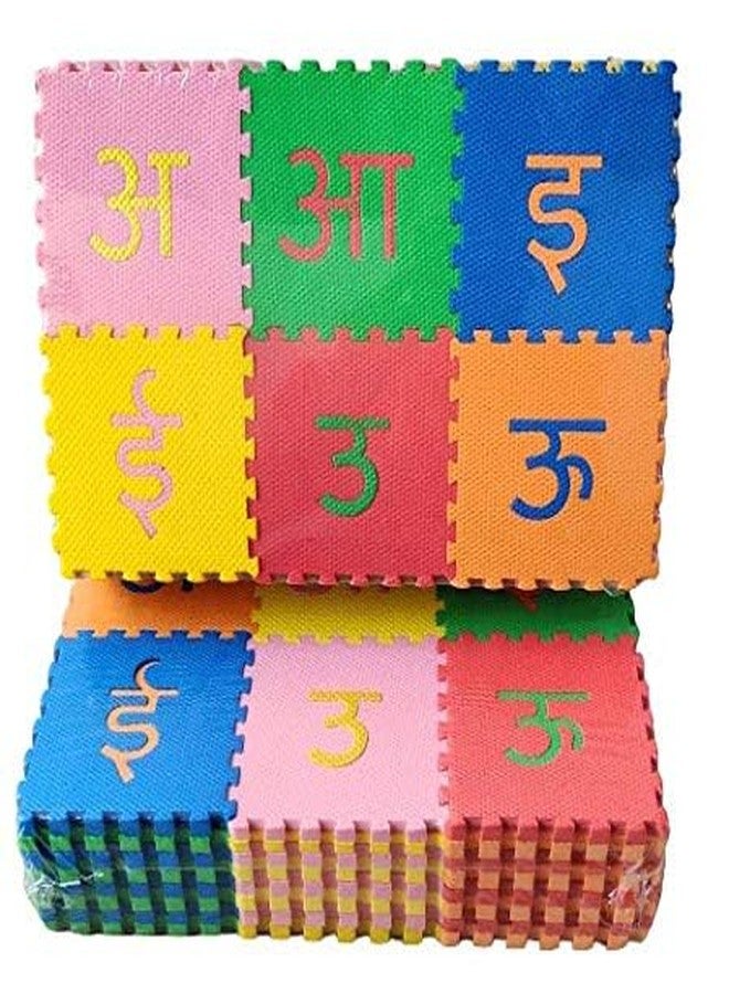Jericos Hindi Varnmala Puzzle Foam Mat for Kids, Interlocking Hindi Alphabet Puzzle for Kids - Multicolor (48 Pieces) - Image 4